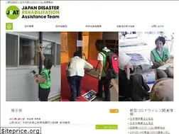 Sites similar to jrat.jp
