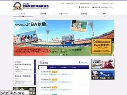 Sites similar to jrba.or.jp