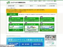 Sites similar to jrbuskanto.co.jp