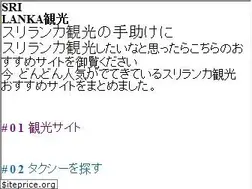 Sites similar to jrc-norika.jp