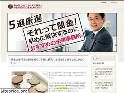 Sites similar to jrc-shinsai2011.jp
