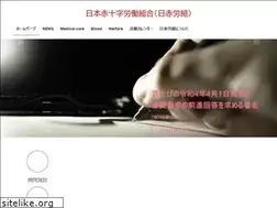 Sites similar to jrc-wu.jp