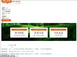 Sites similar to jrc.jalan.net