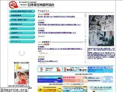 Sites similar to jrcla.or.jp