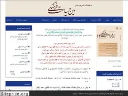 Sites similar to jrcp.ir
