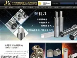 Sites similar to jrdiamondtools.com