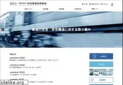 Sites similar to jrea.or.jp