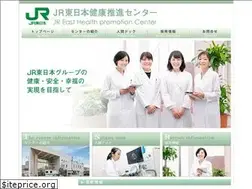 Sites similar to jreast-hpc.jp