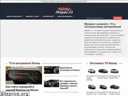 Sites similar to jrepair.ru