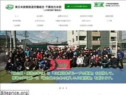 Sites similar to jreu-chiba.jp