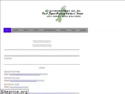 Sites similar to jreu-tohoku.com