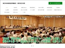 Sites similar to jreu-yokohama1.jp