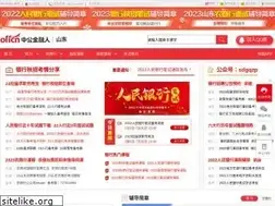 Sites similar to jrexam.com