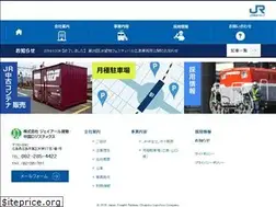 Sites similar to jrf-chugoku.co.jp