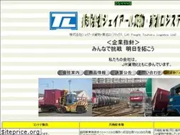 Sites similar to jrf-tlogi.com