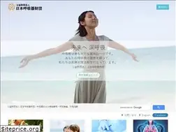 Sites similar to jrf.or.jp