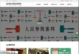 Sites similar to jrf.org.tw