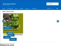 Sites similar to jrfarmfresh.com