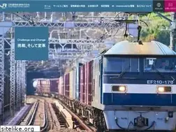 Sites similar to jrfreight.co.jp