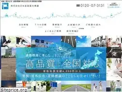 Sites similar to jrgs.co.jp