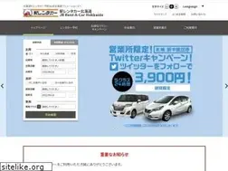 Sites similar to jrh-rentacar.jp