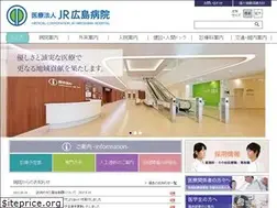 Sites similar to jrhh.or.jp
