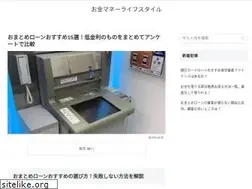 Sites similar to jrhi.co.jp