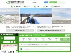 Sites similar to jrhokkaido.co.jp