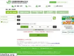 Sites similar to jrhokkaidonorikae.com