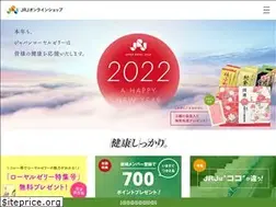 Sites similar to jrj-shop.jp