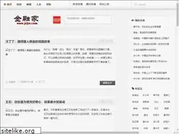 Sites similar to jrjia.com