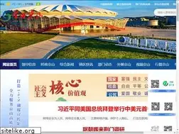 Sites similar to jrjingshan.com