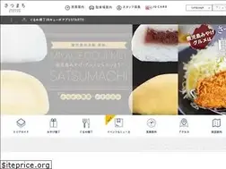 Sites similar to jrkagoshimacity-ekinaka.com