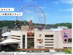 Sites similar to jrkagoshimacity.com