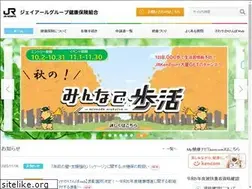 Sites similar to jrkenpo.or.jp