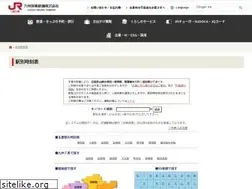 Sites similar to jrkyushu-timetable.jp