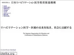 Sites similar to jrmec.or.jp