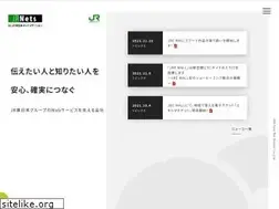Sites similar to jrnets.com