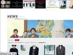 Sites similar to jrock.jp