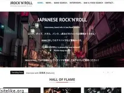 Sites similar to jrocknroll.com