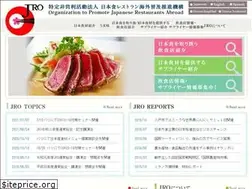 Sites similar to jronet.org
