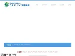 Sites similar to jrpo.or.jp