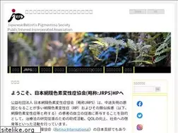Sites similar to jrps.org