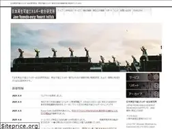 Sites similar to jrri.jp