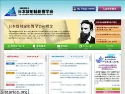 Sites similar to jrrs.org