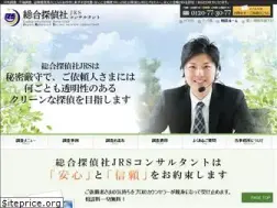 Sites similar to jrs-c.com
