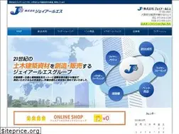 Sites similar to jrs-osaka.co.jp