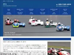 Sites similar to jrsa-sidecar.com