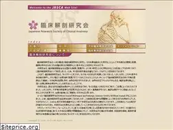 Sites similar to jrsca.jp