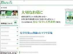 Sites similar to jrsco.jp